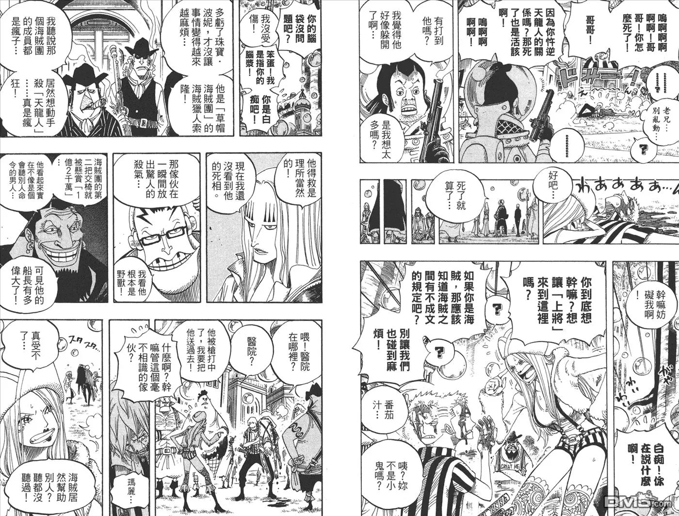 第82页