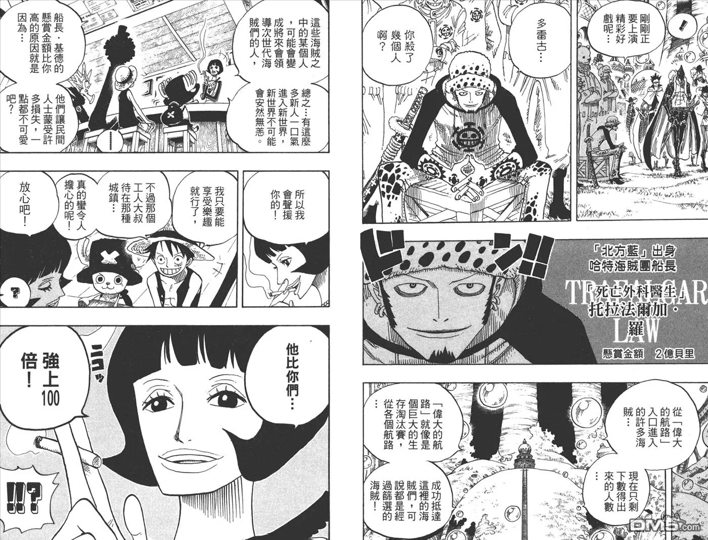 第73页