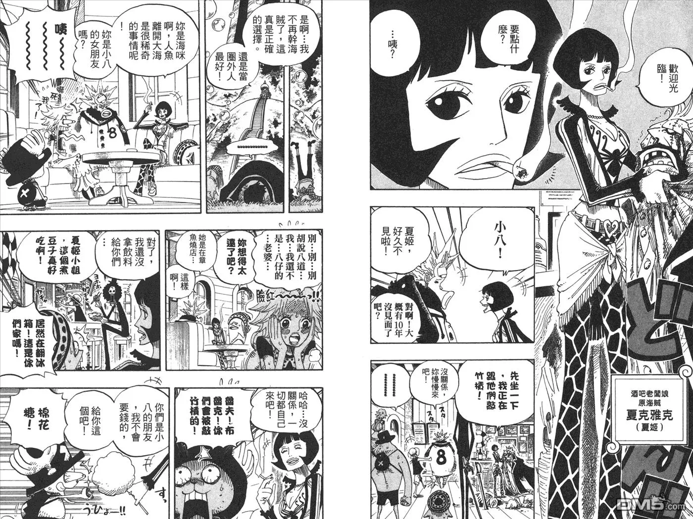 第67页
