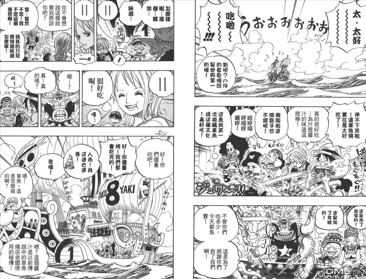 第45页