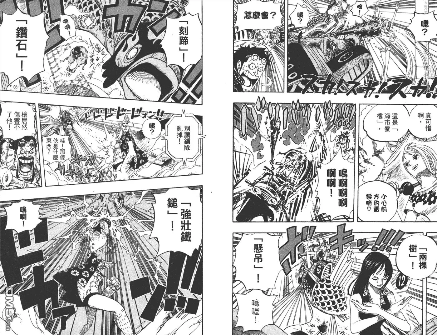 第27页