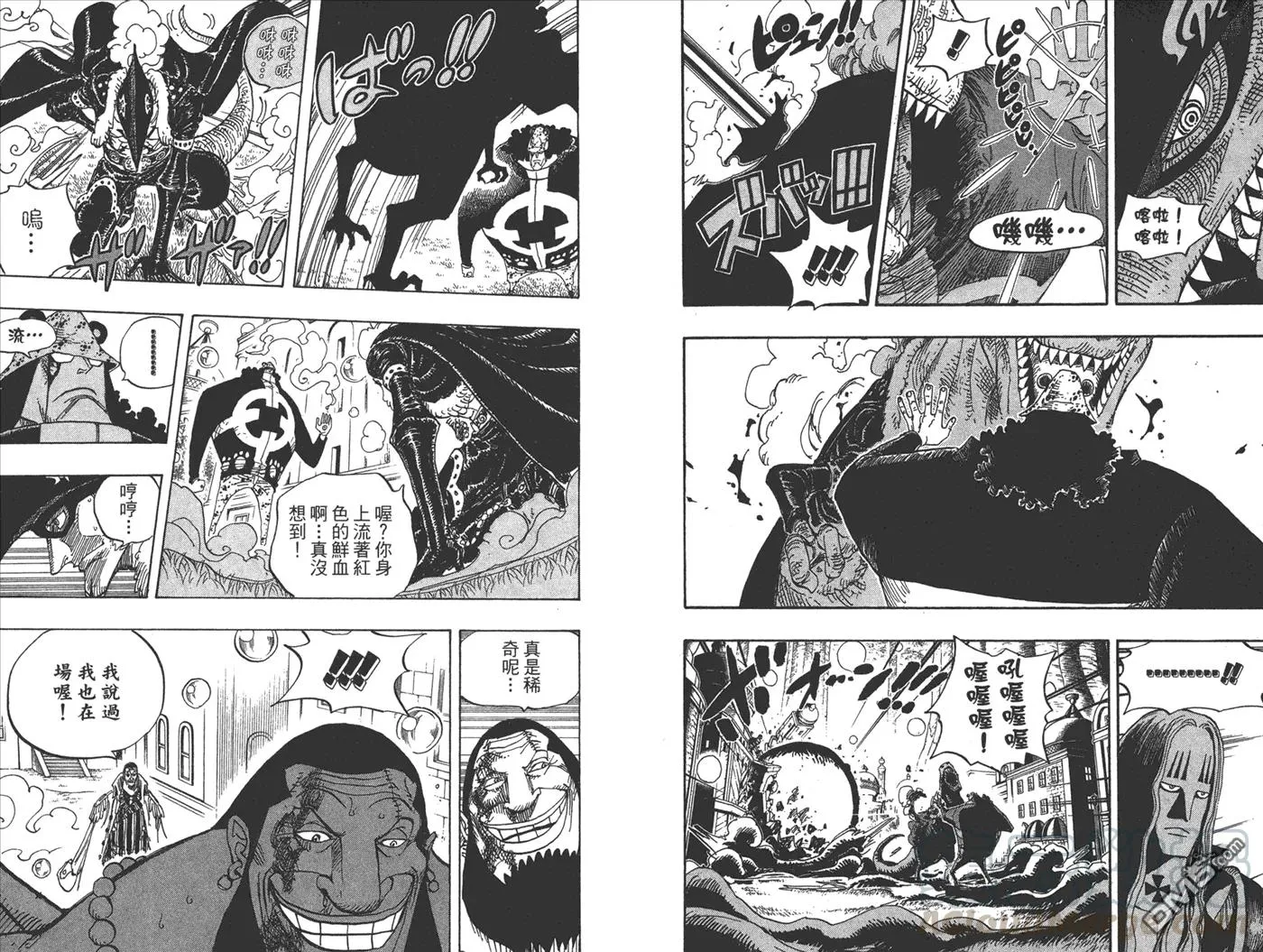 第71页