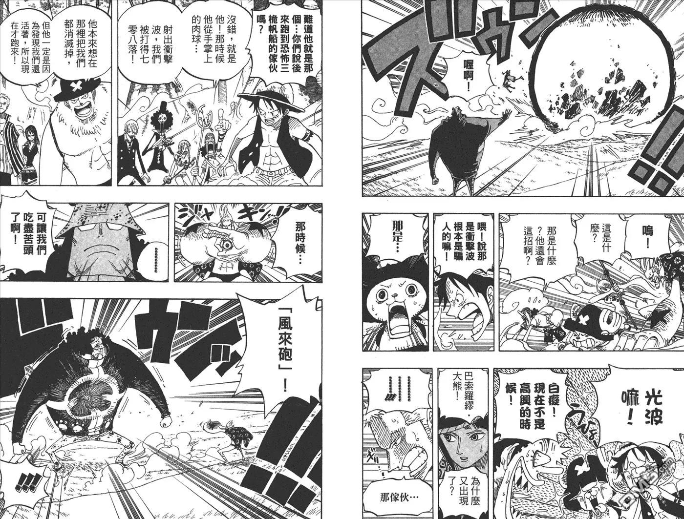 第63页