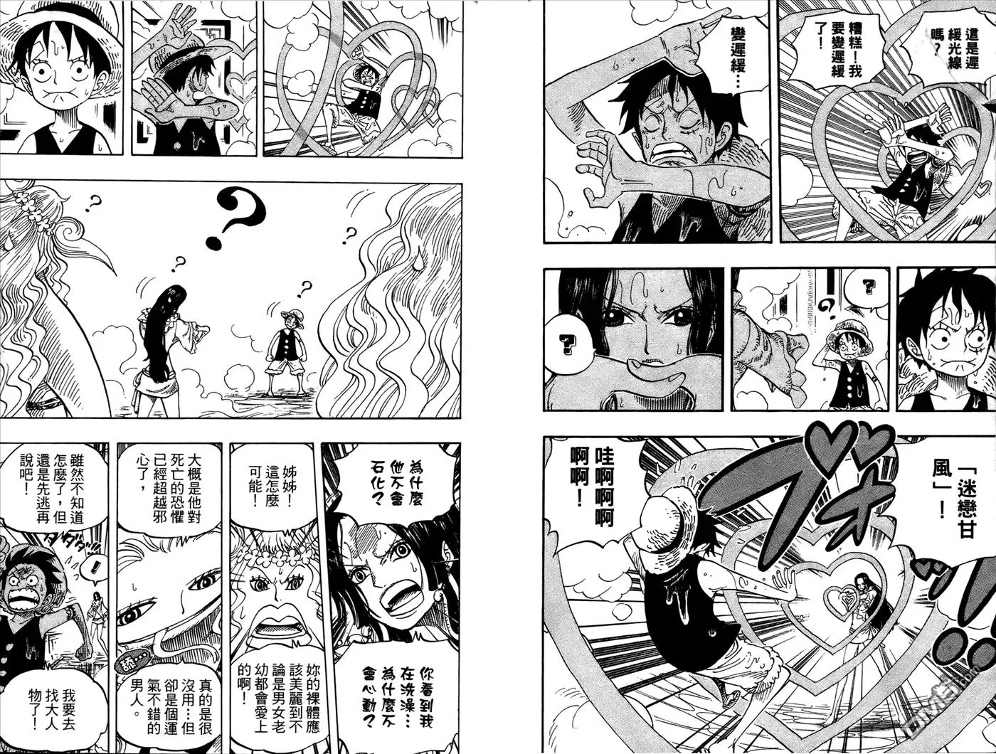 第57页