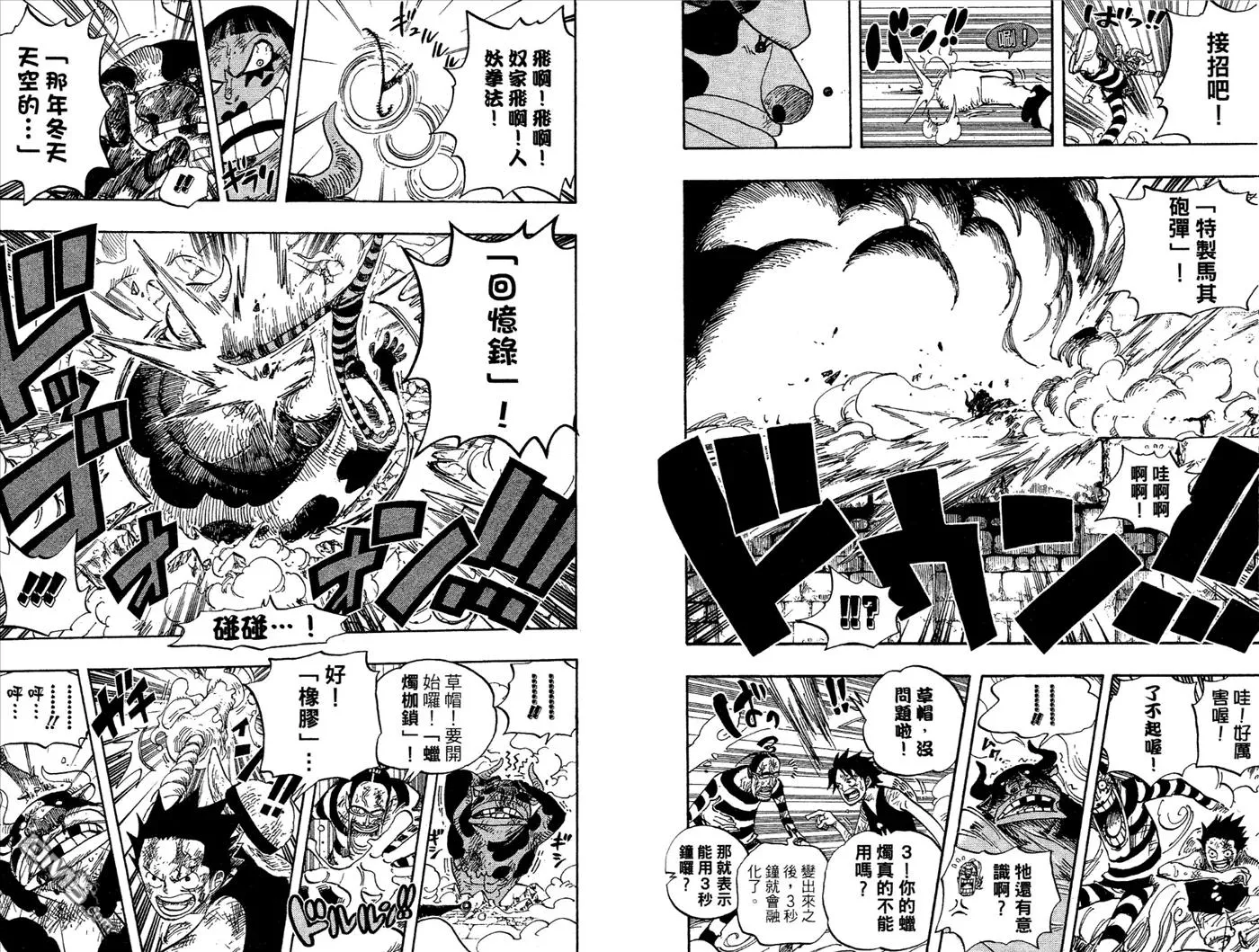 第102页