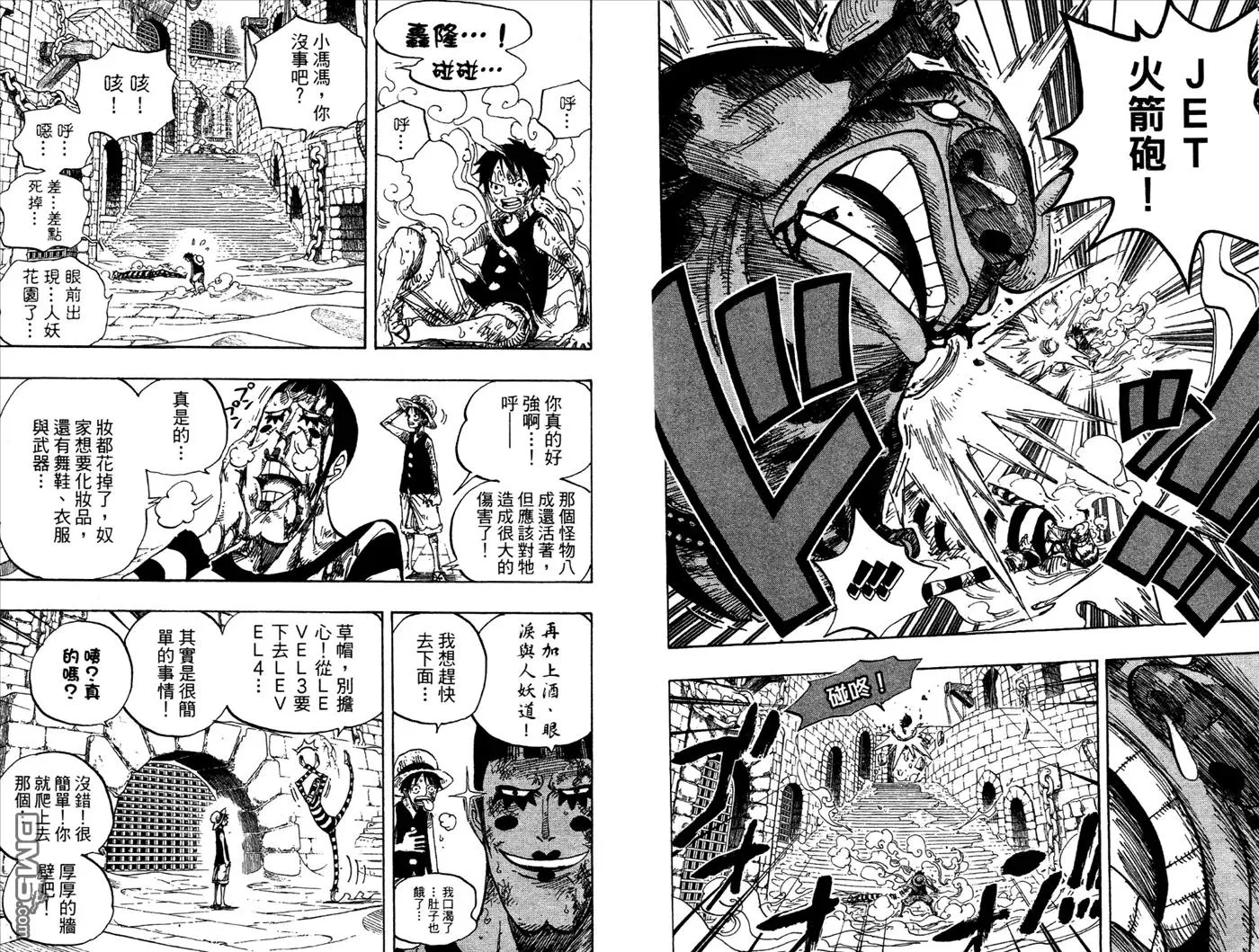 第99页
