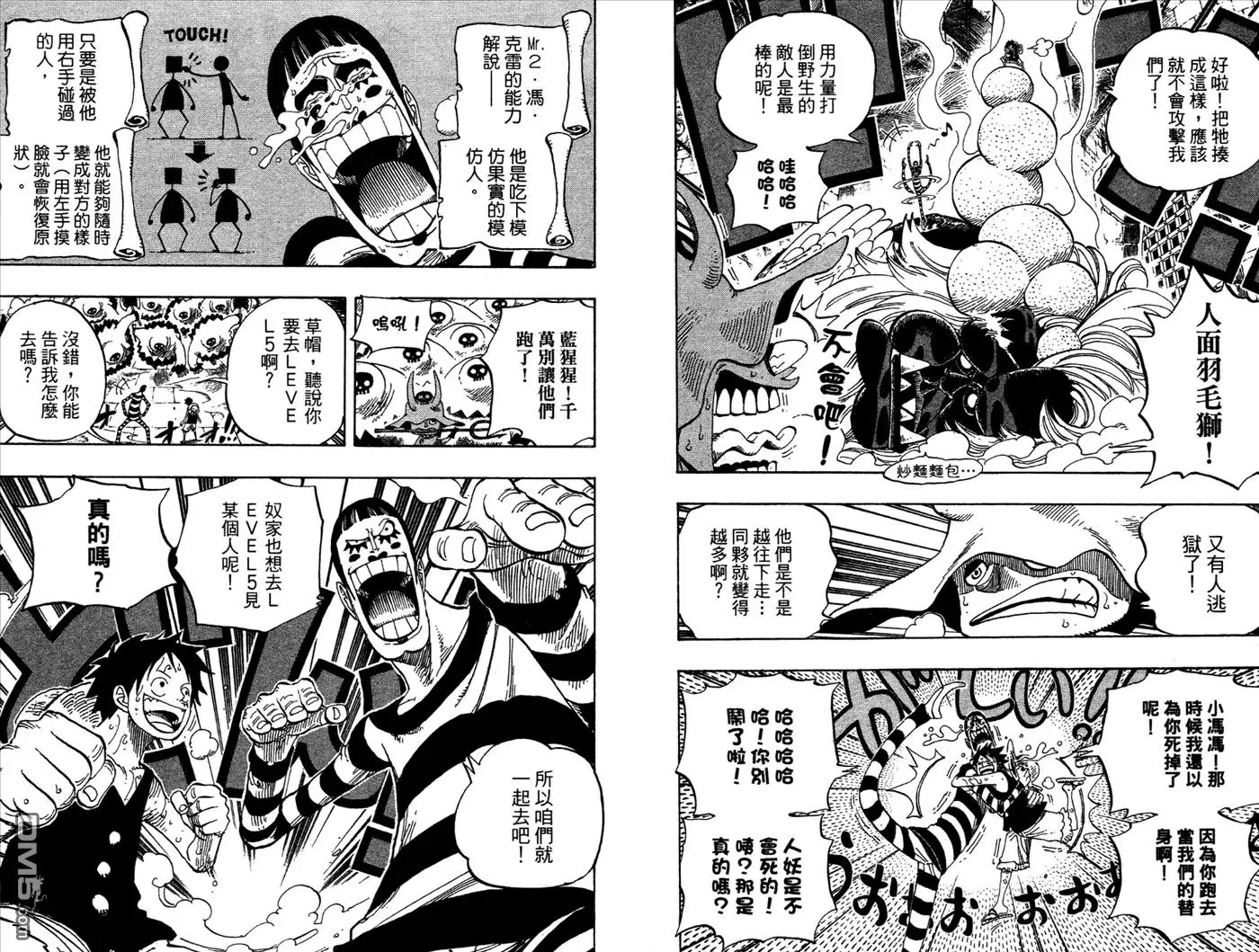 第93页