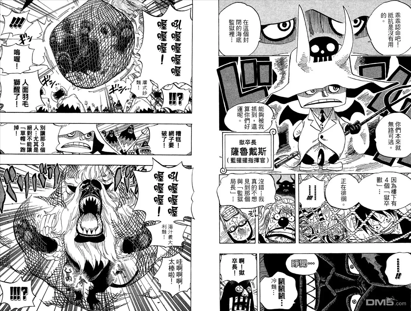 第80页
