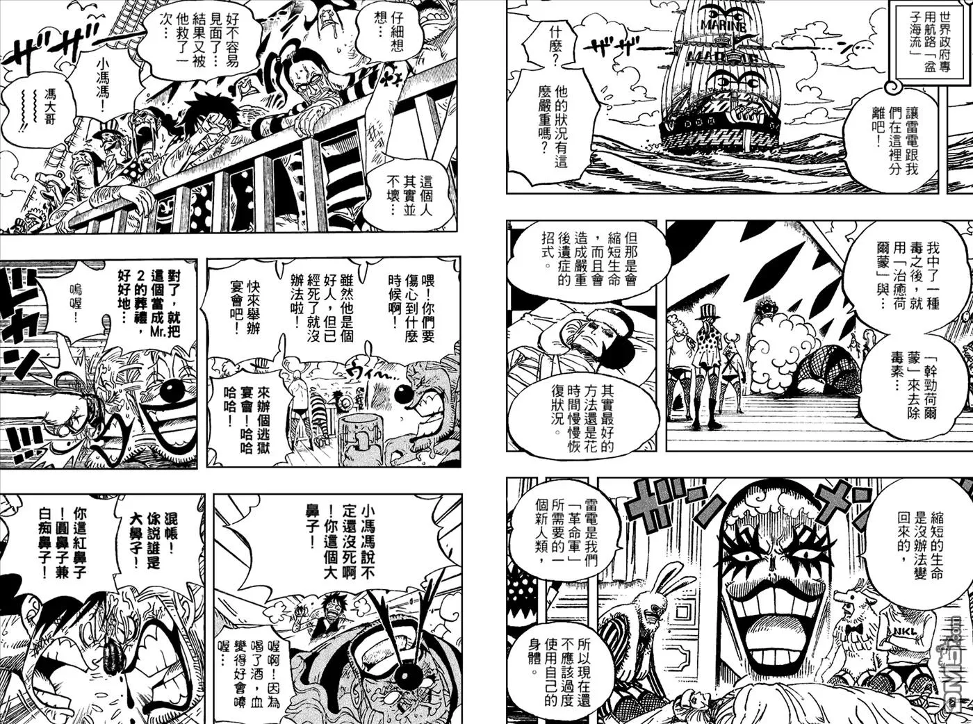 第75页
