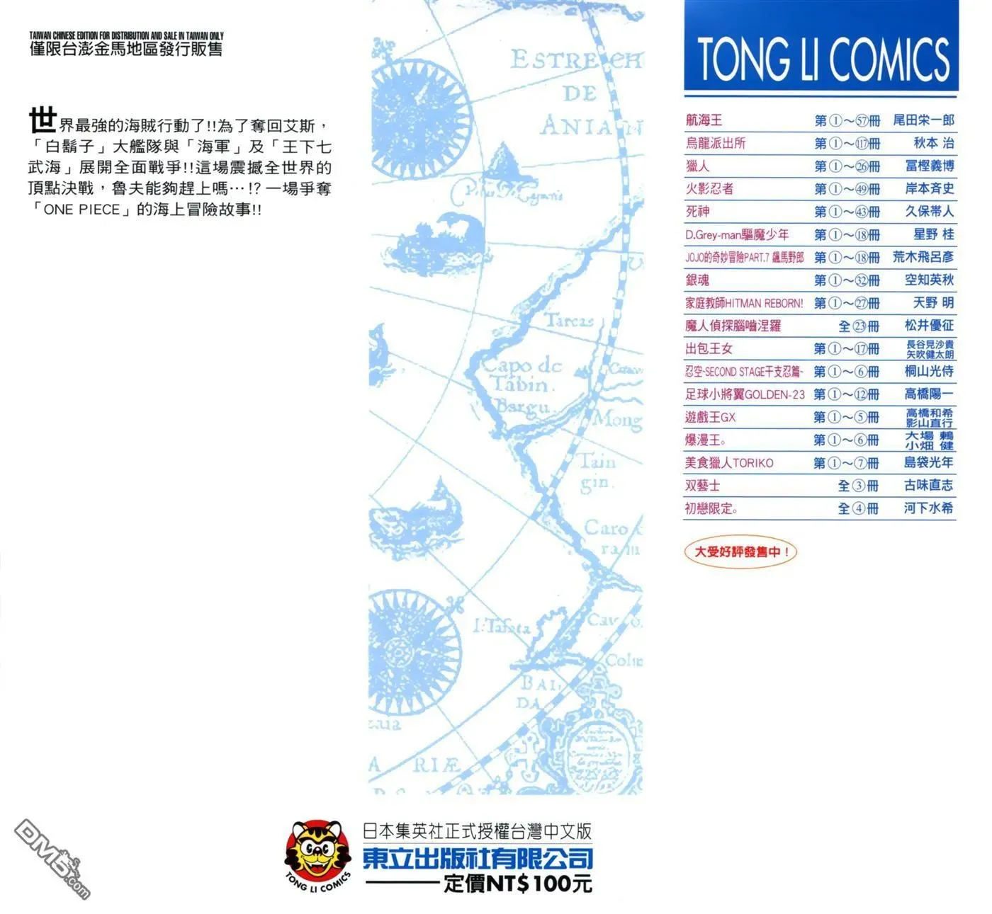 第106页