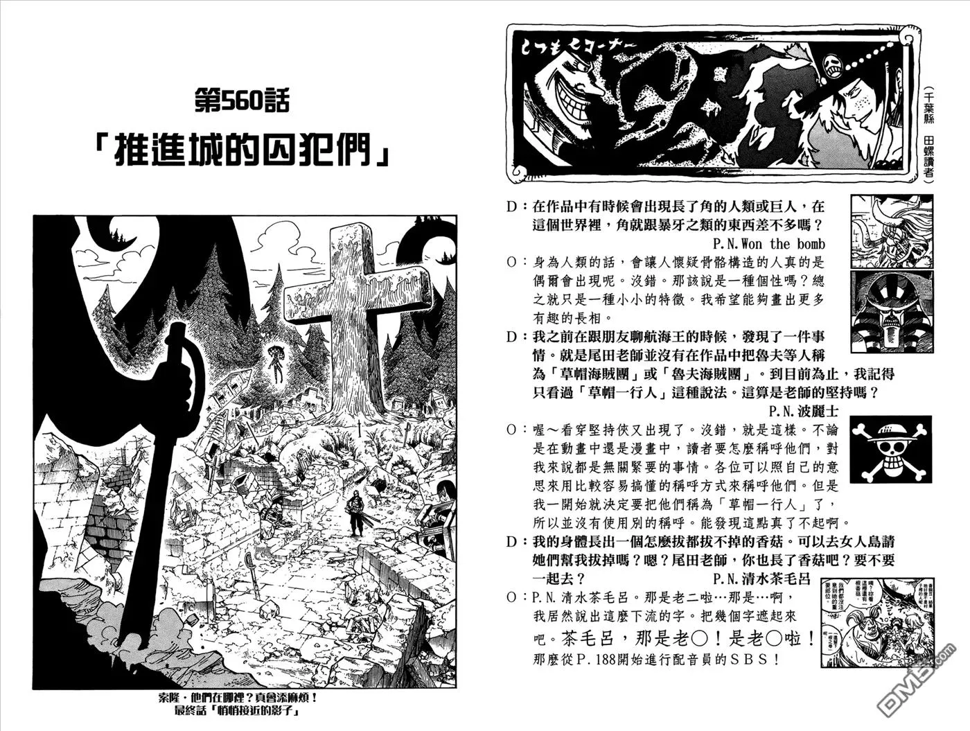 第77页