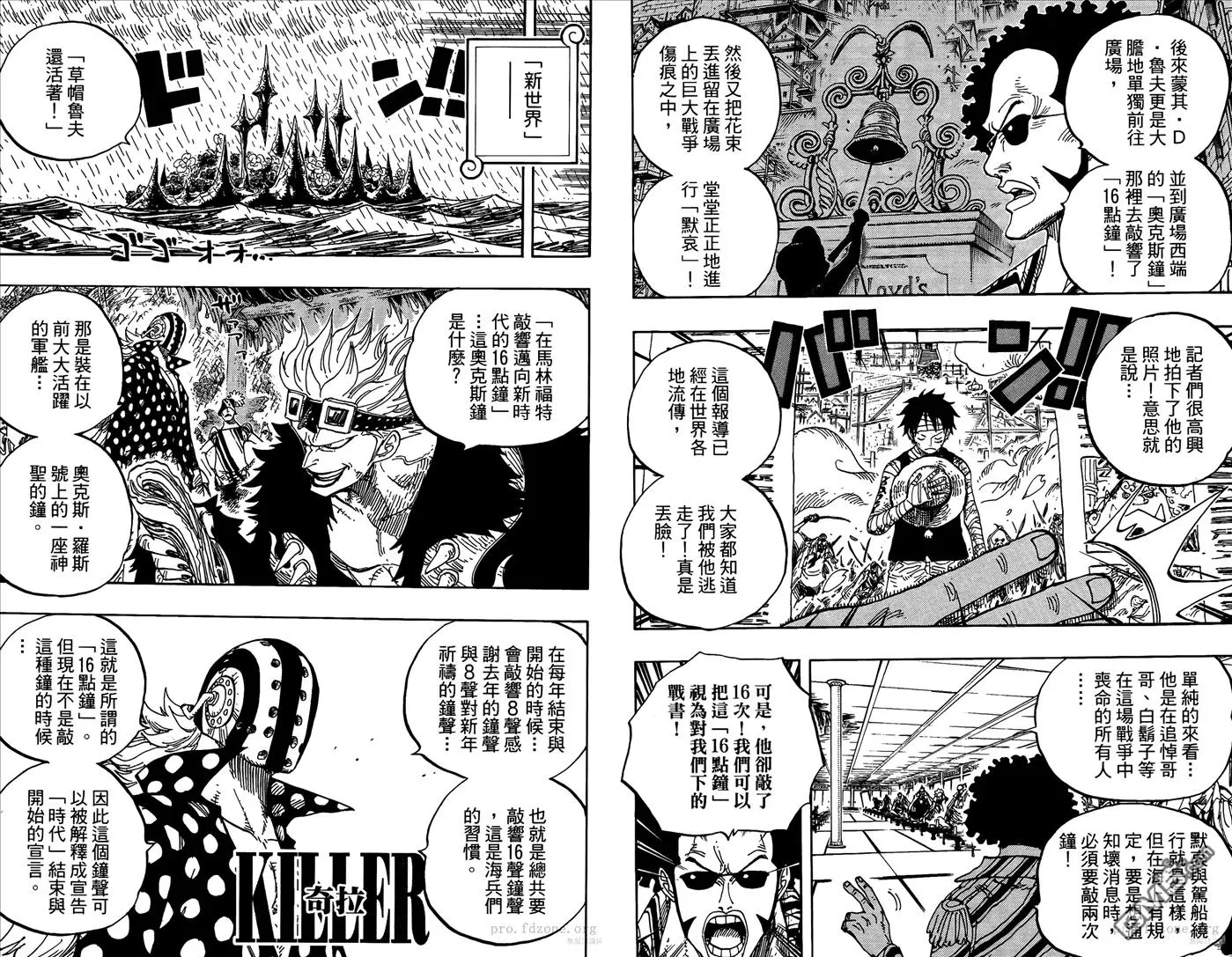 第99页
