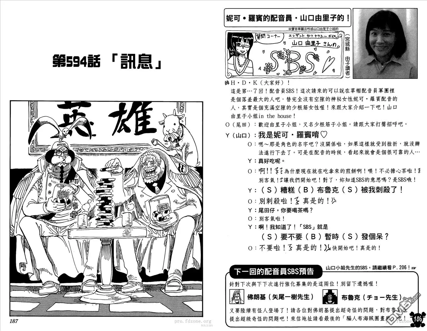 第94页
