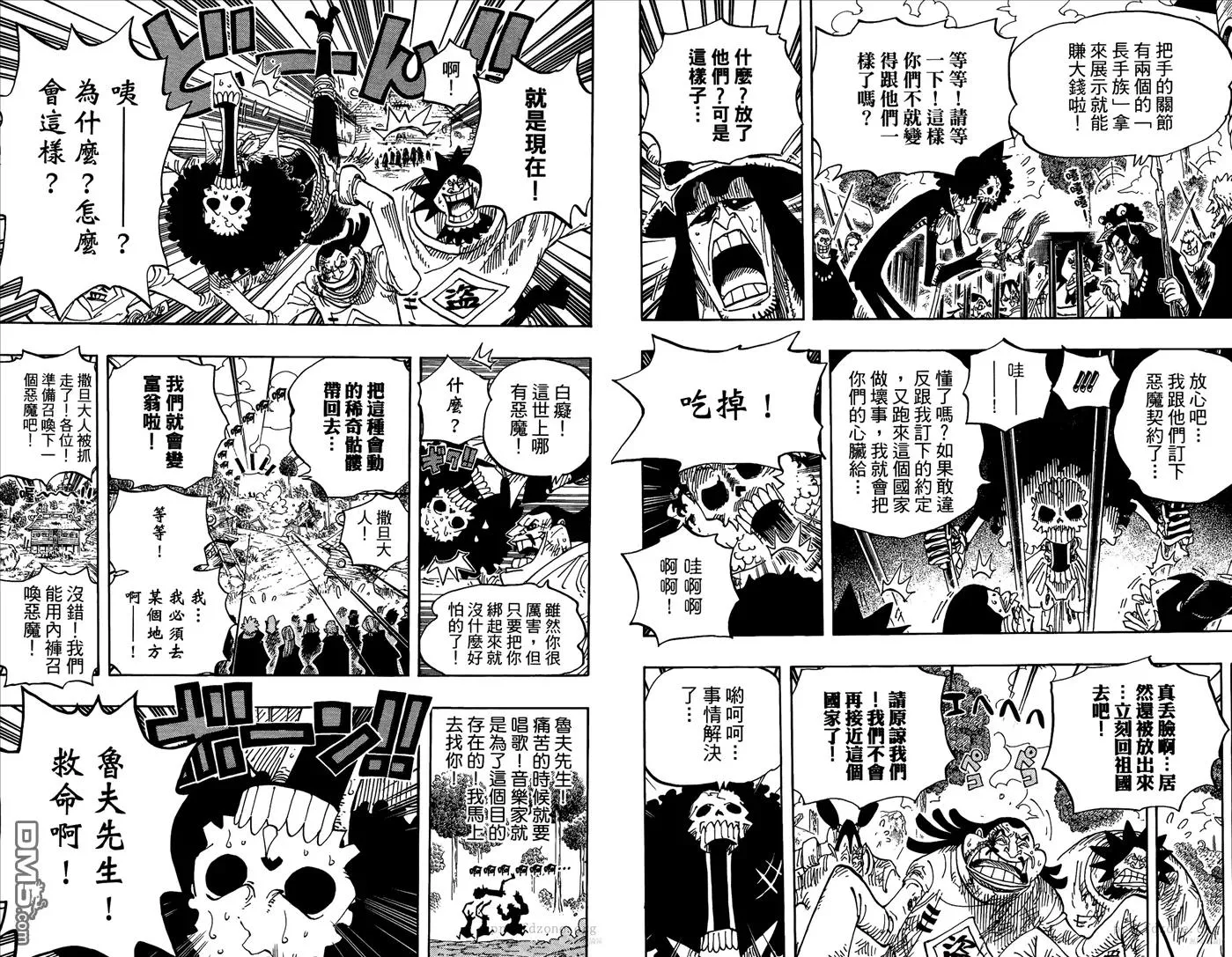 第83页