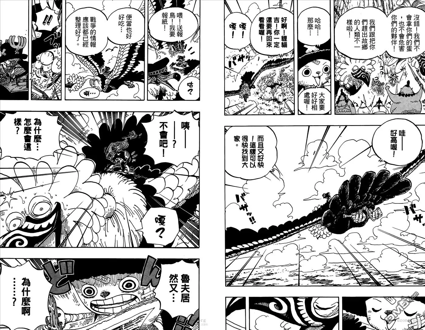 第73页