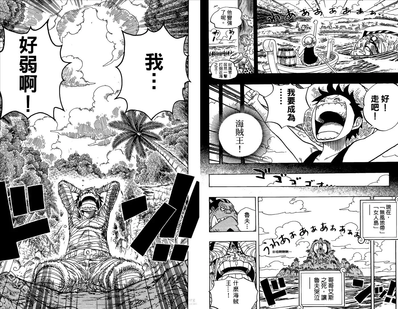 第53页