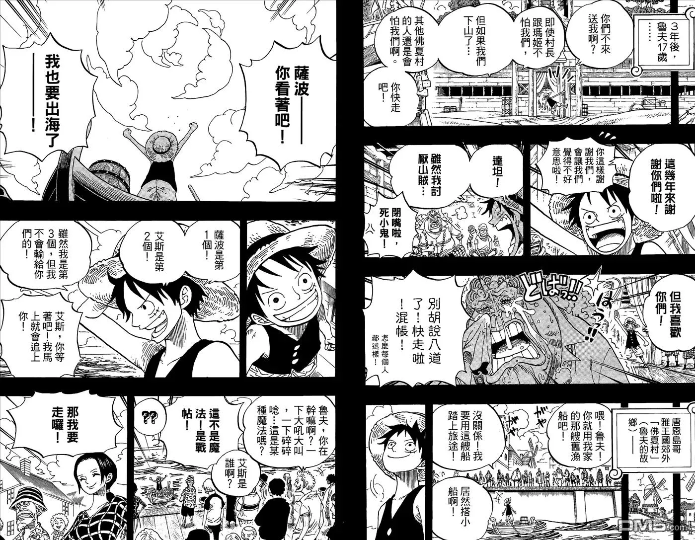 第52页