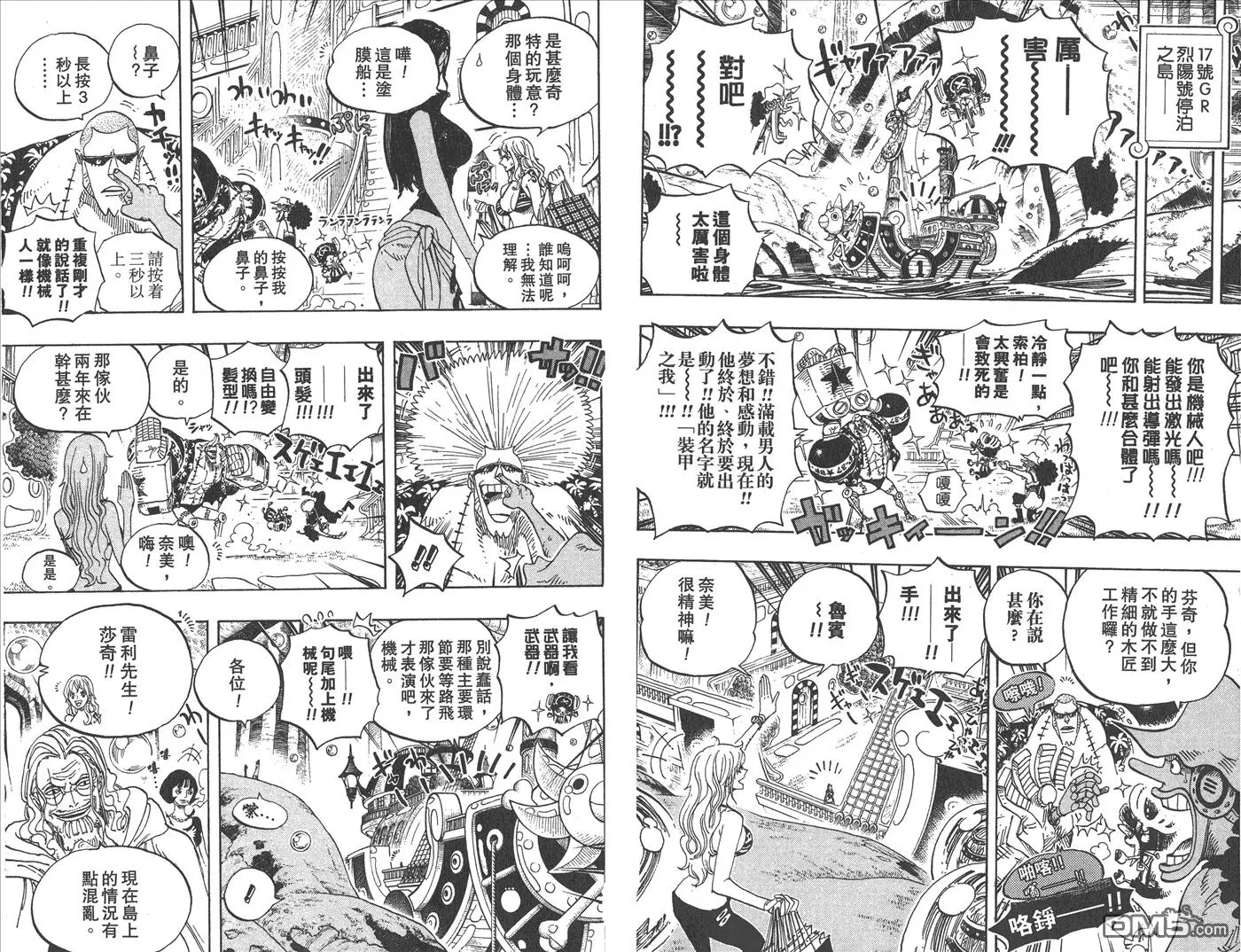 第73页