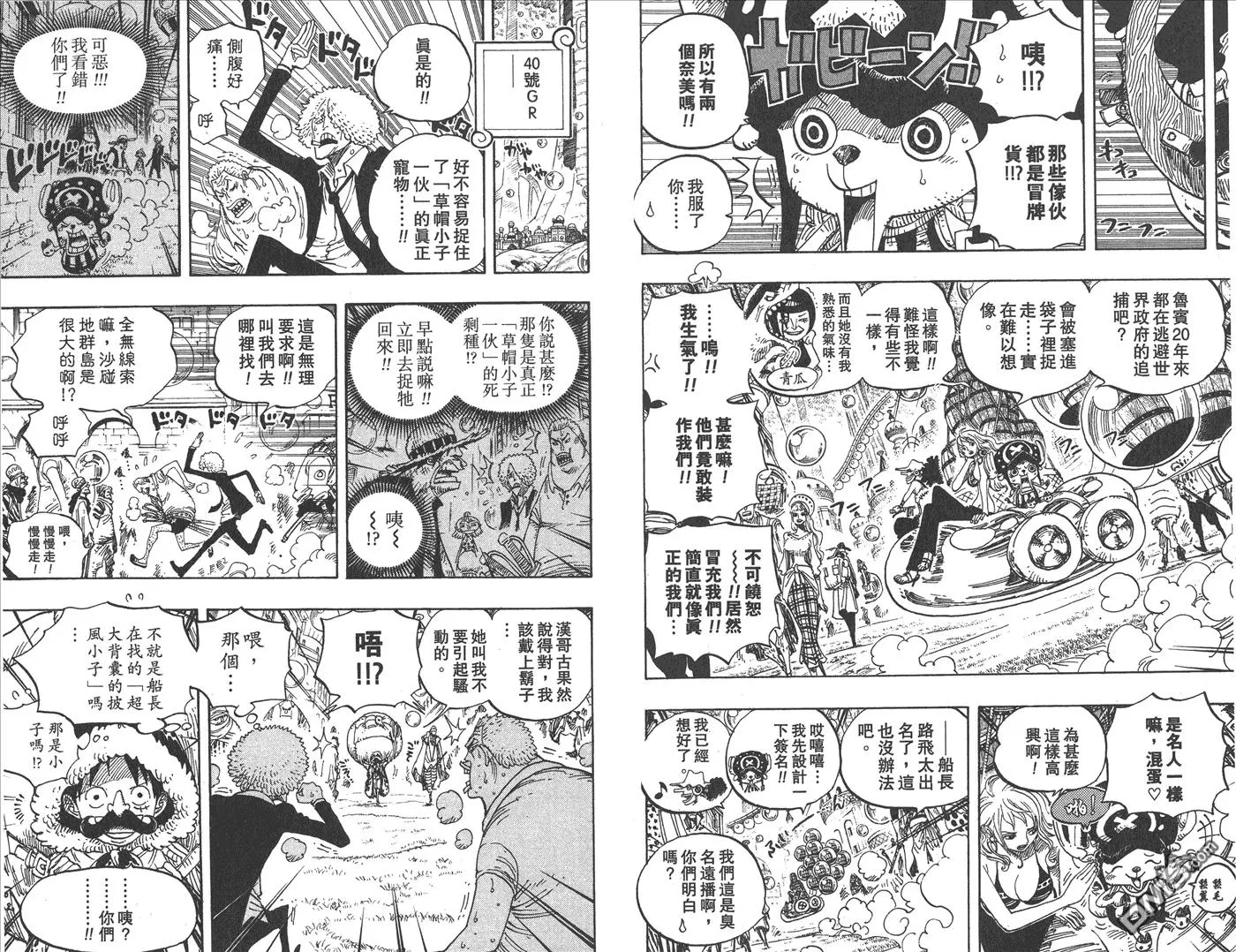 第67页