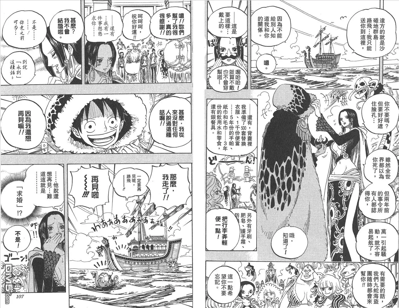 第56页