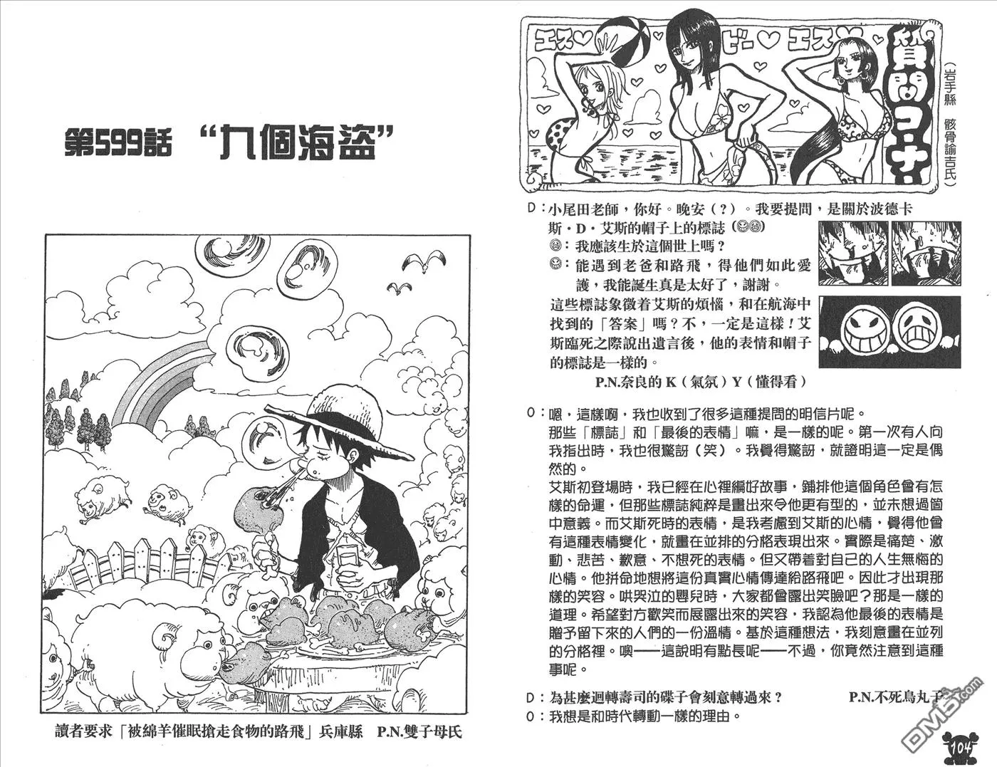 第55页