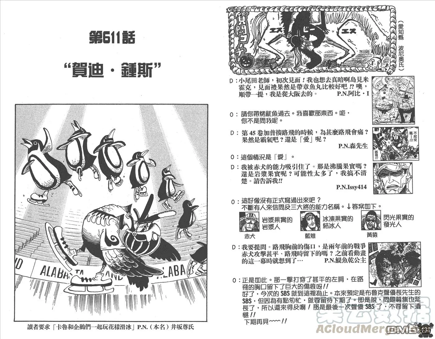 第71页