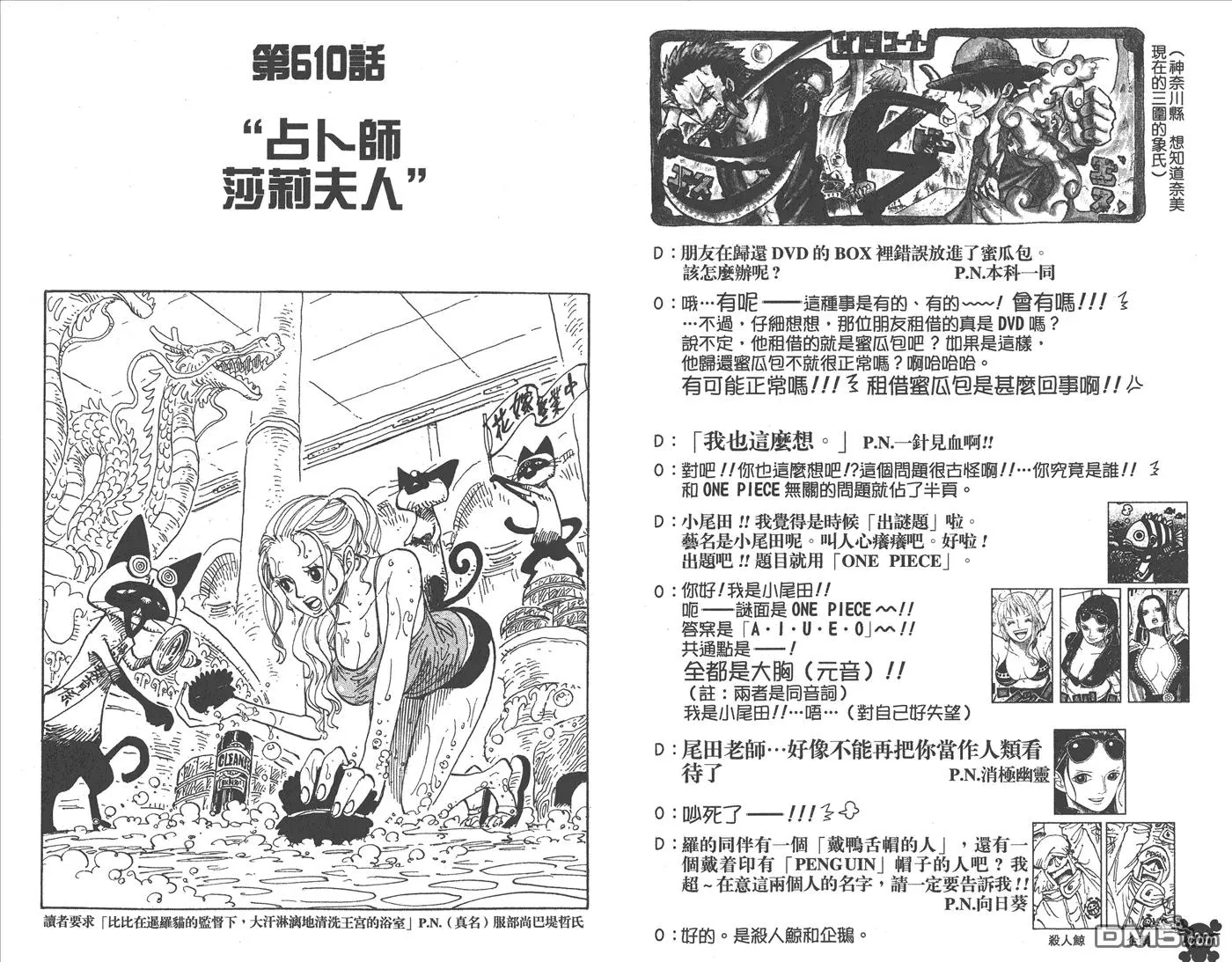 第63页