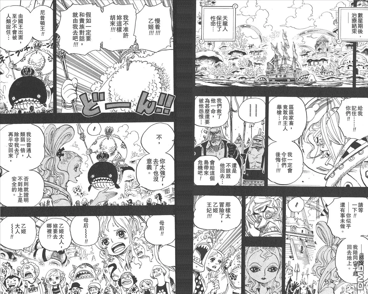 第106页