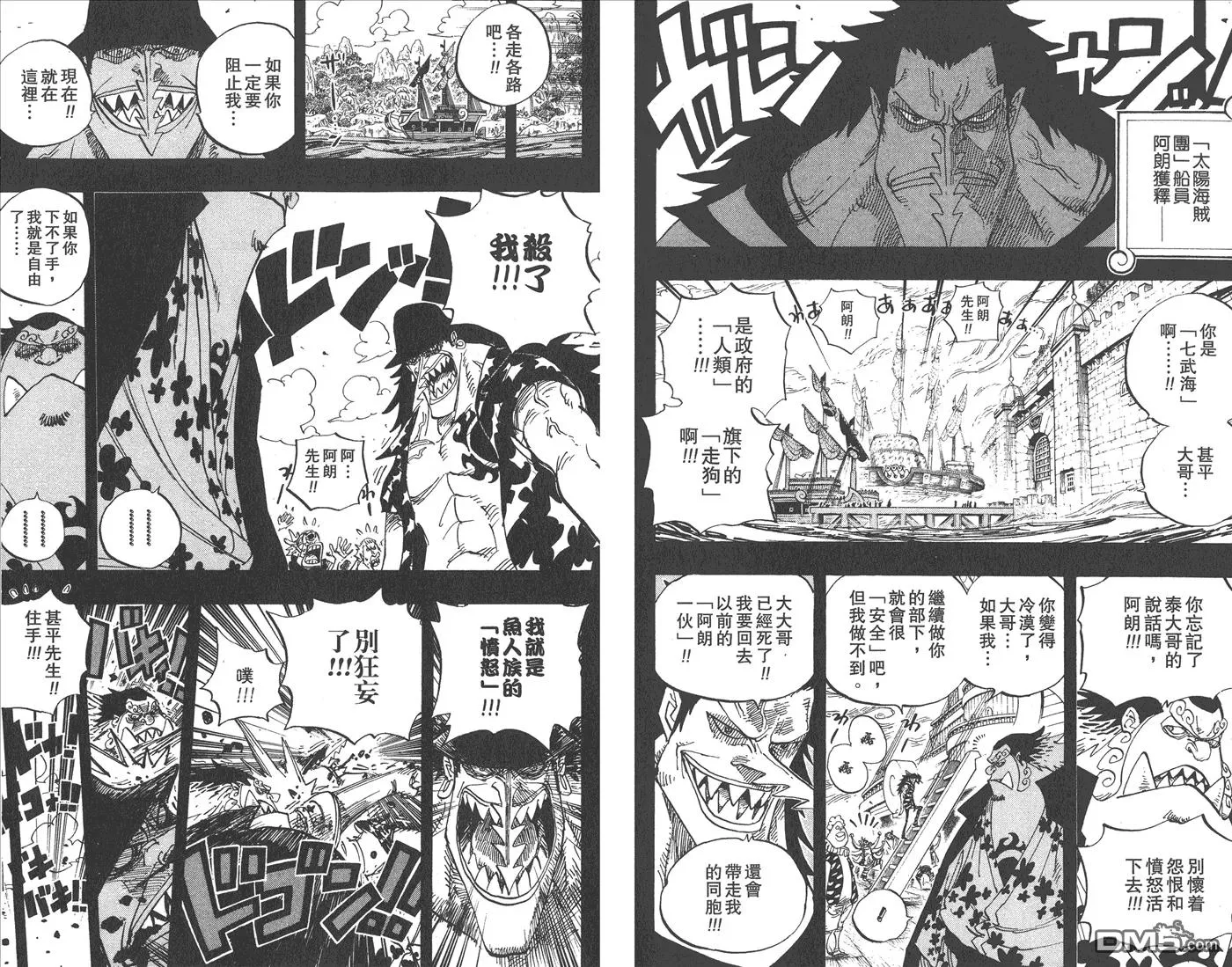 第96页