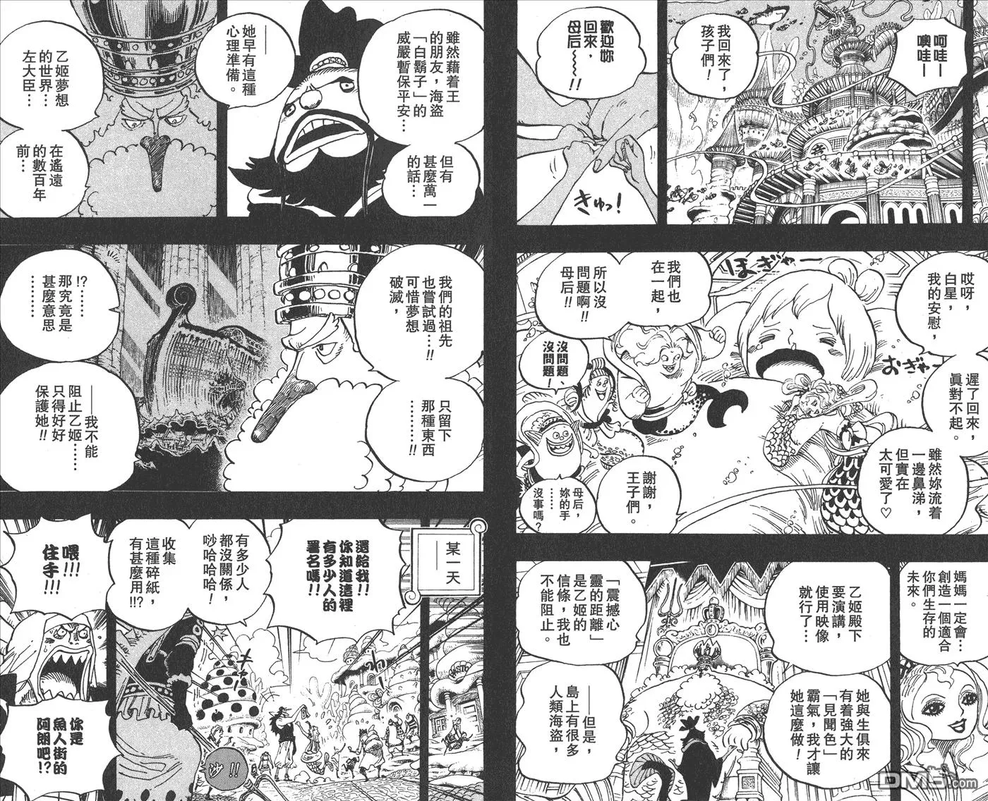 第65页