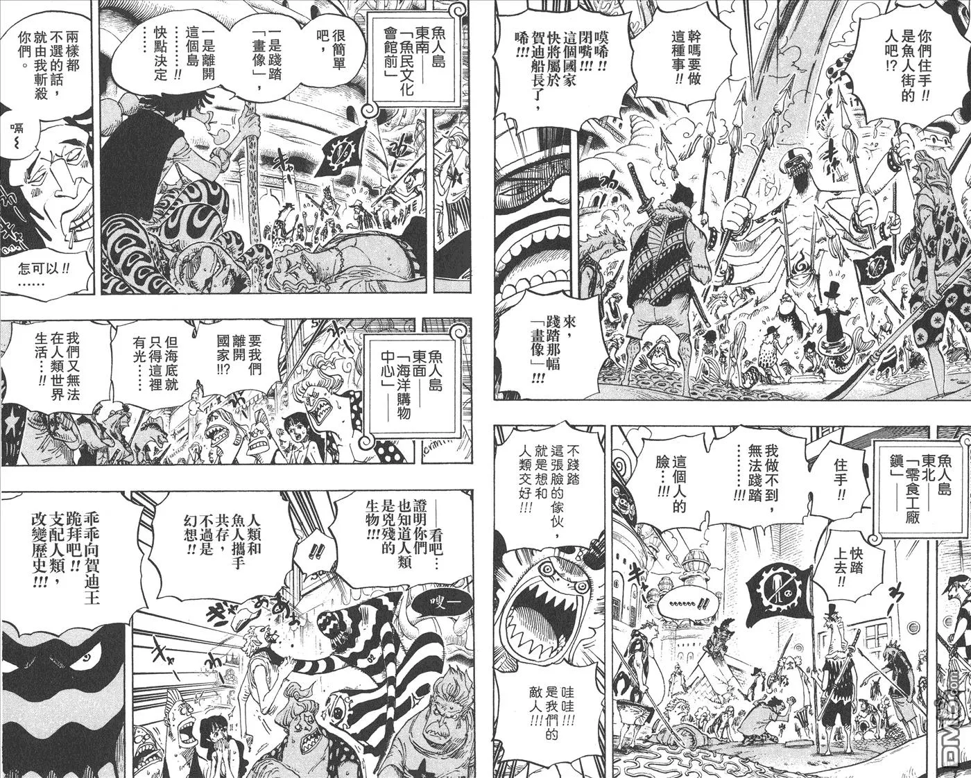 第53页