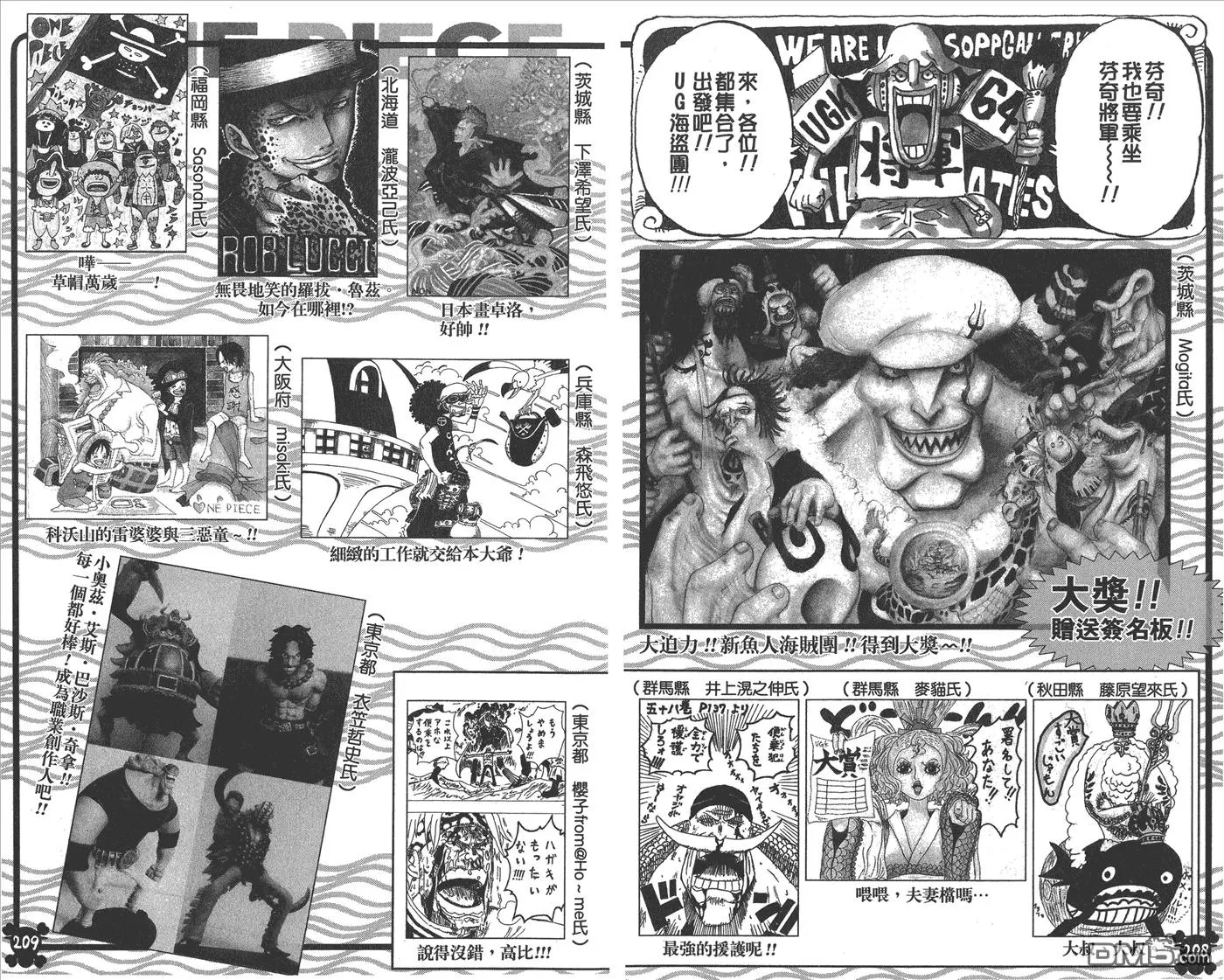 第106页