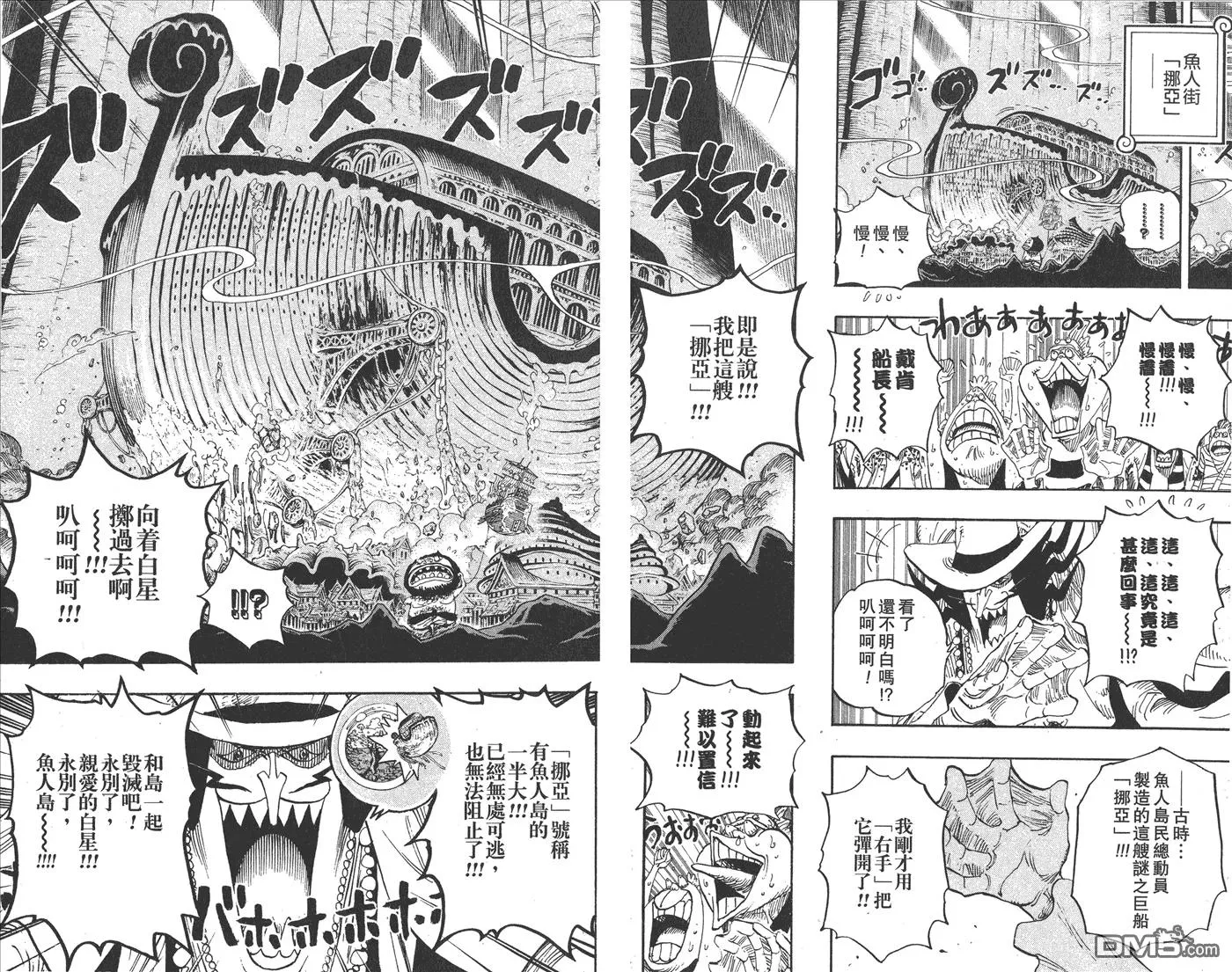 第64页