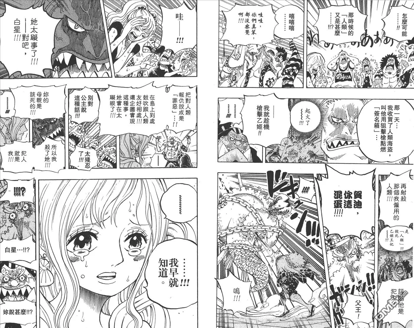第63页
