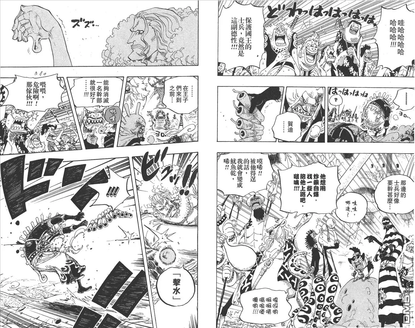 第49页