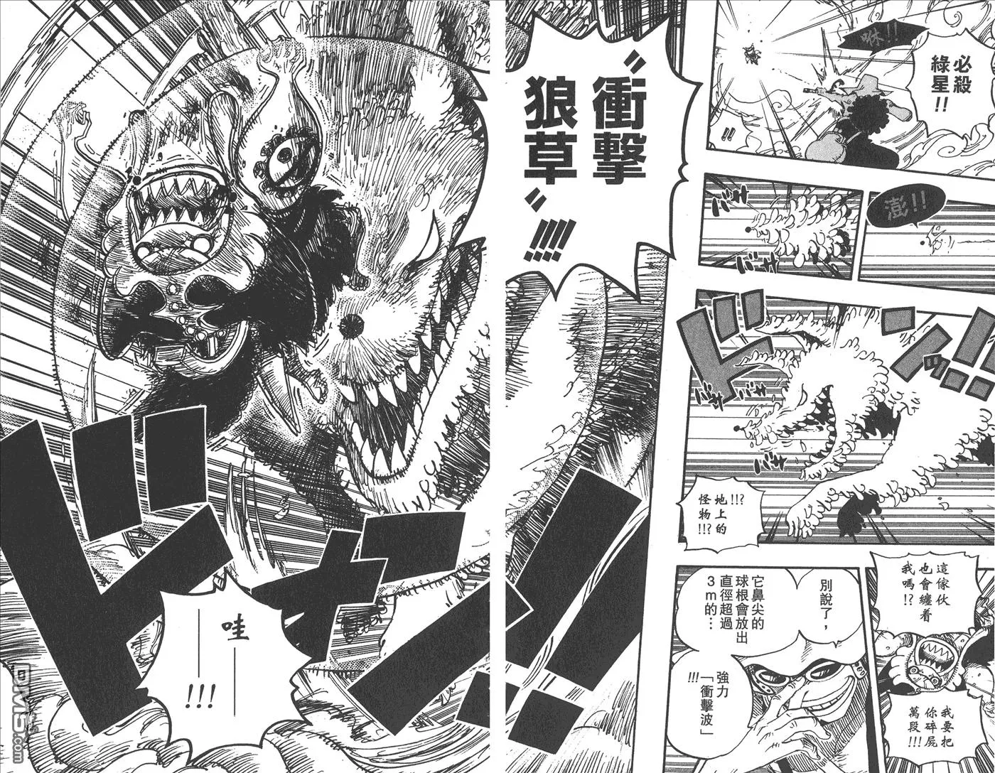 第99页