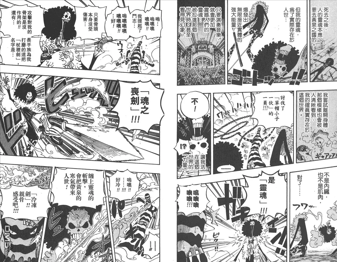 第69页
