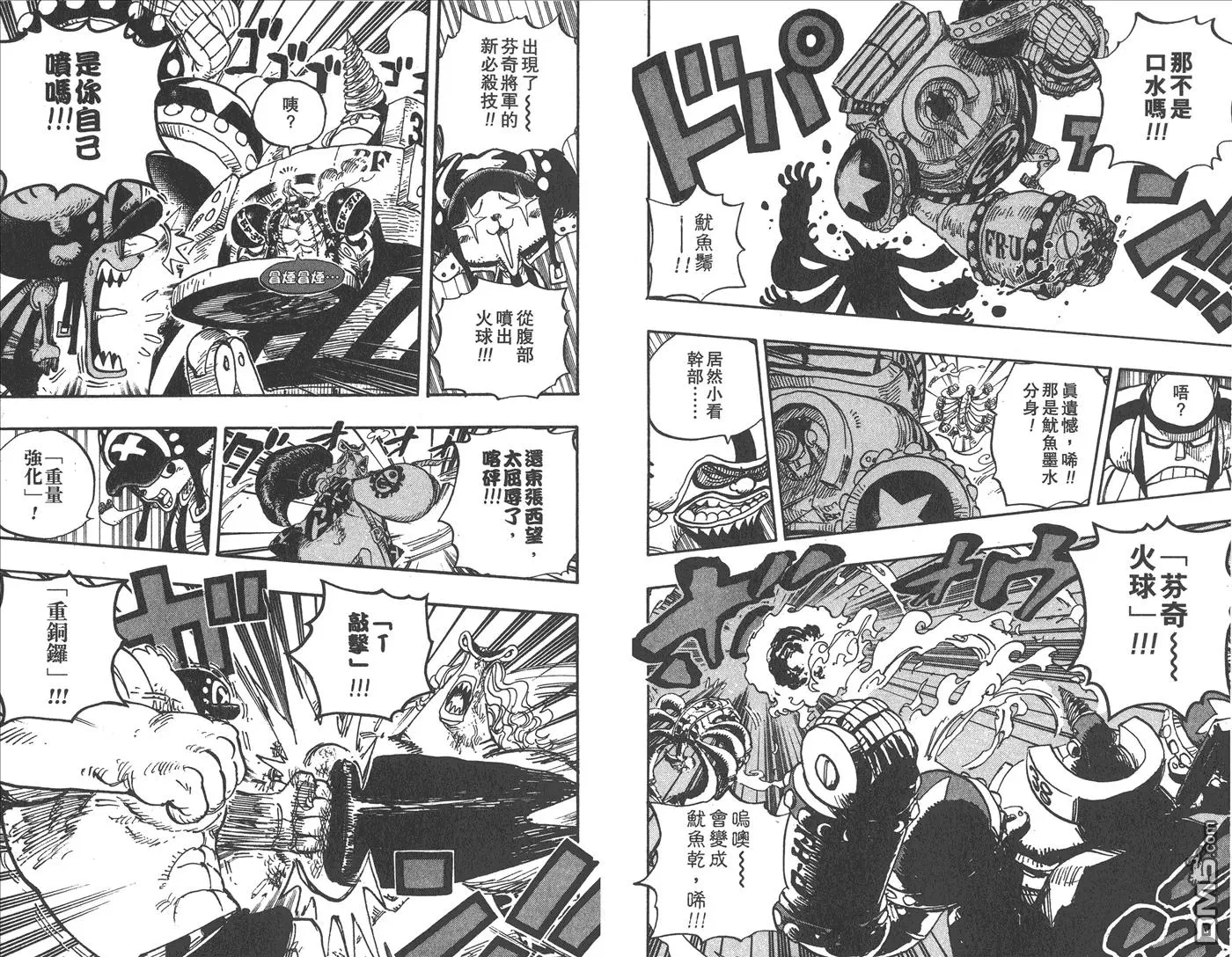 第63页
