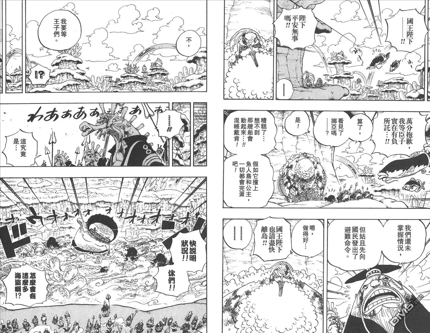 第58页