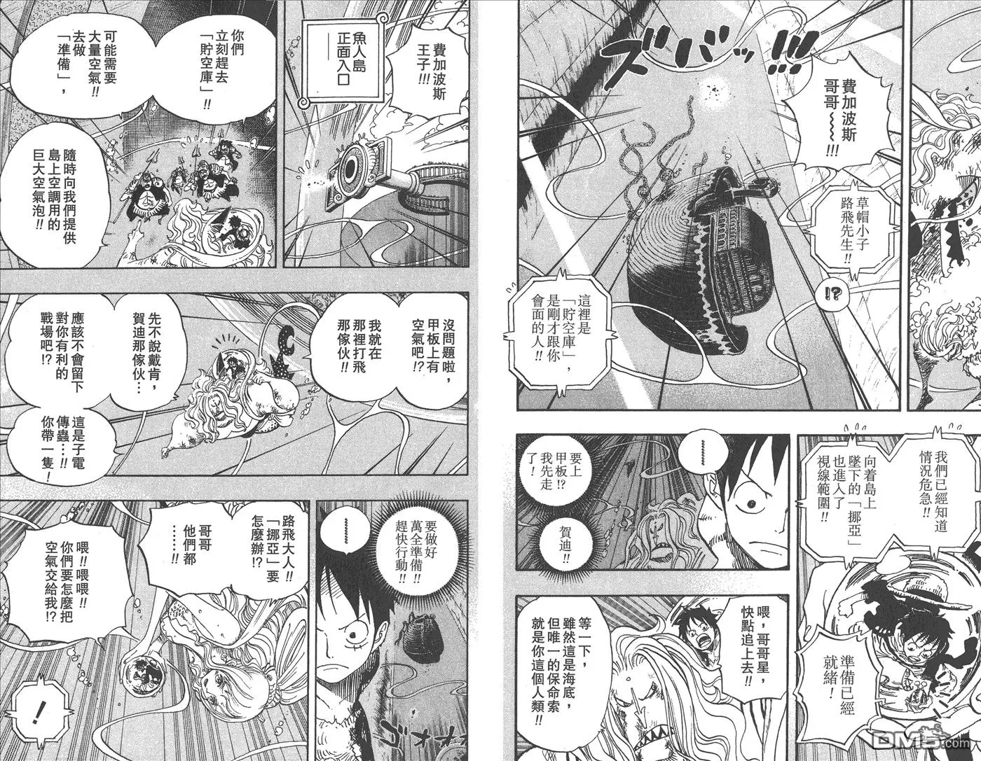 第52页