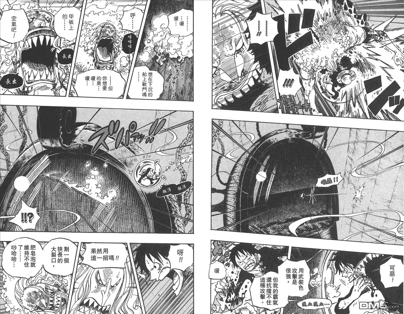 第49页