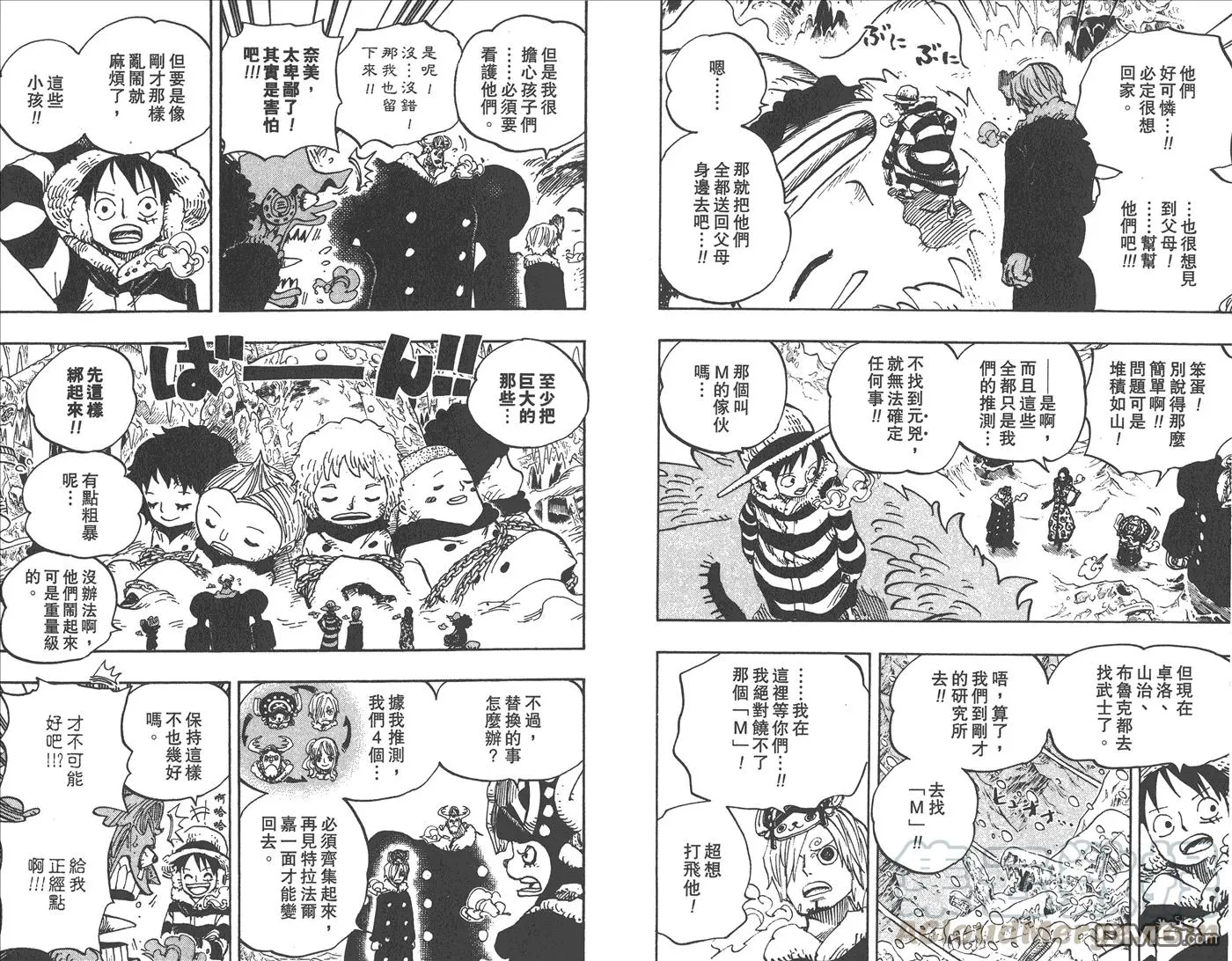 第91页