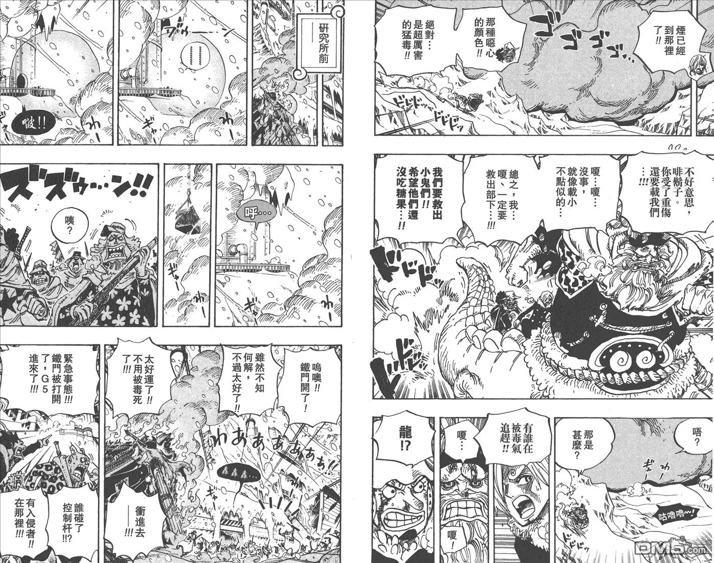 第99页