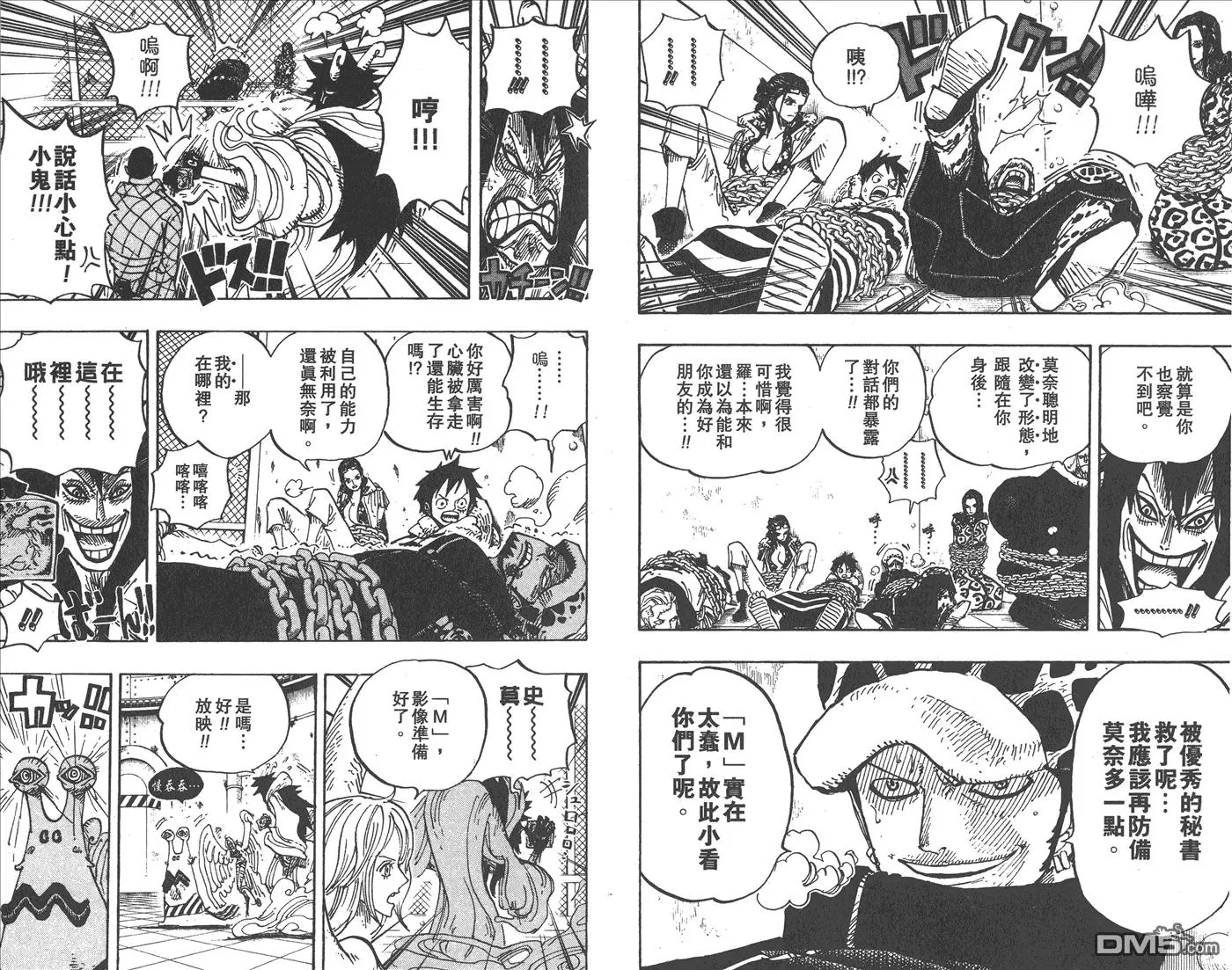 第77页