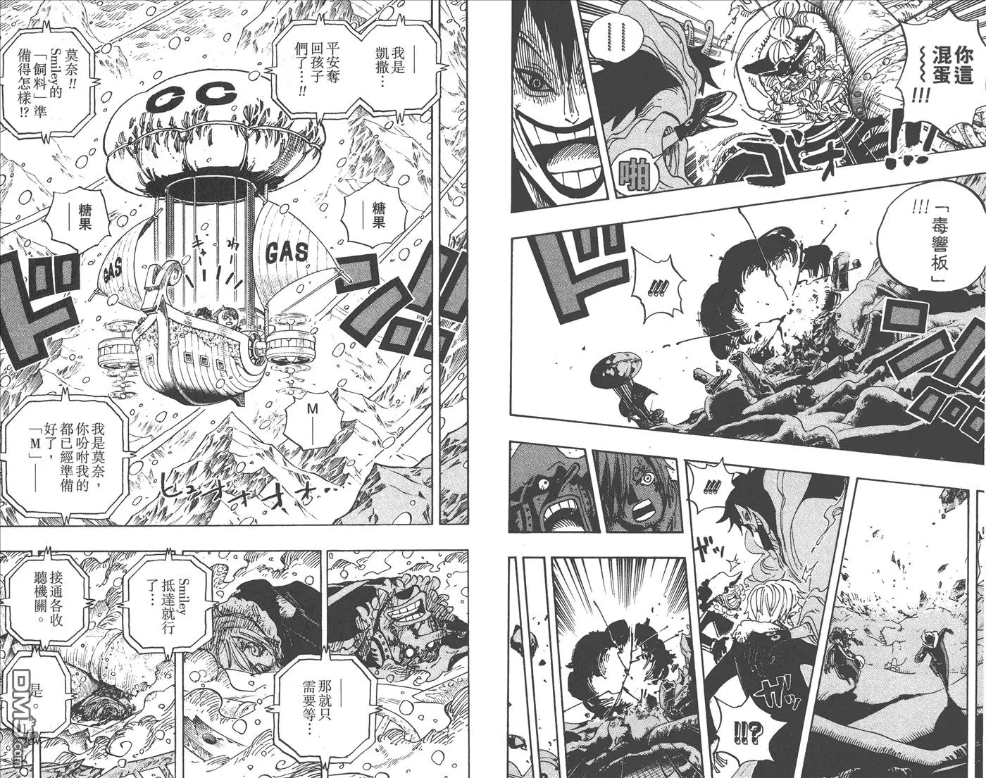 第70页