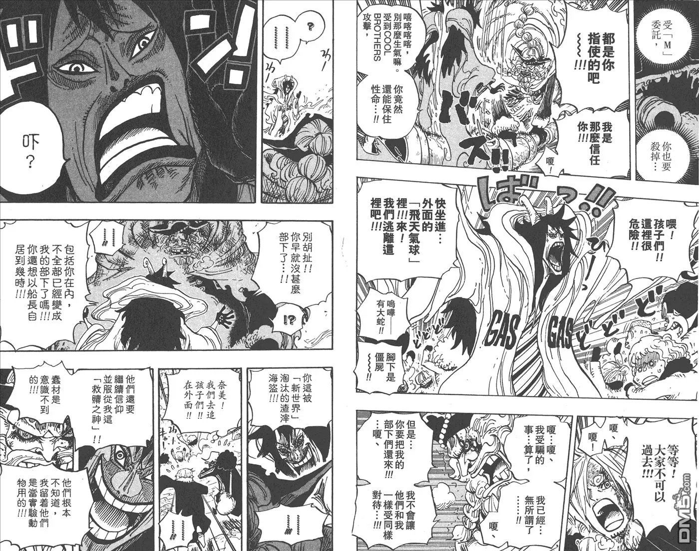 第69页