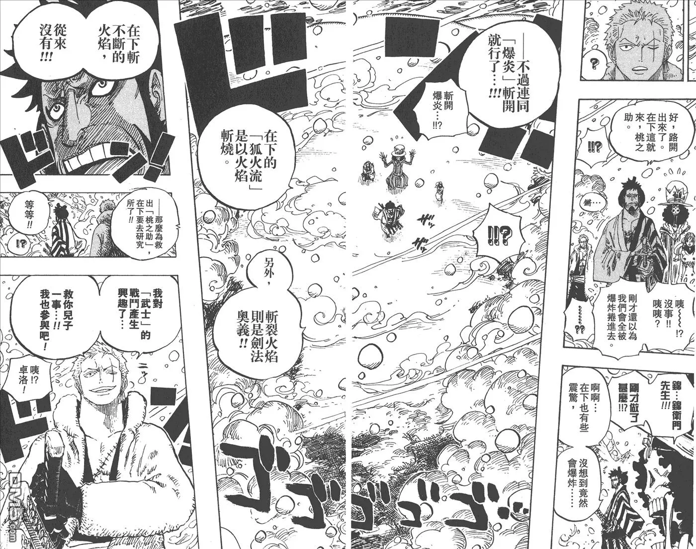 第52页