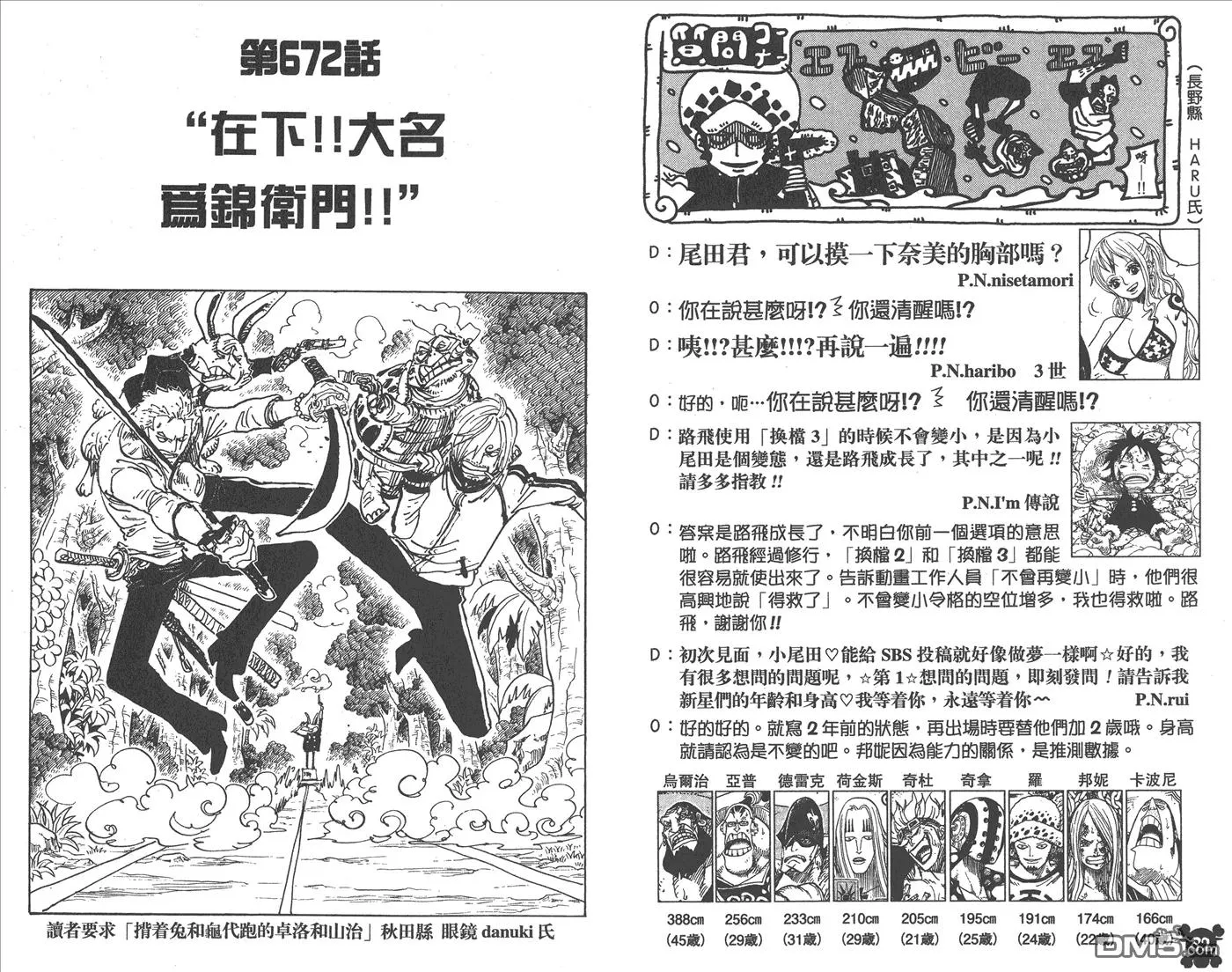 第43页