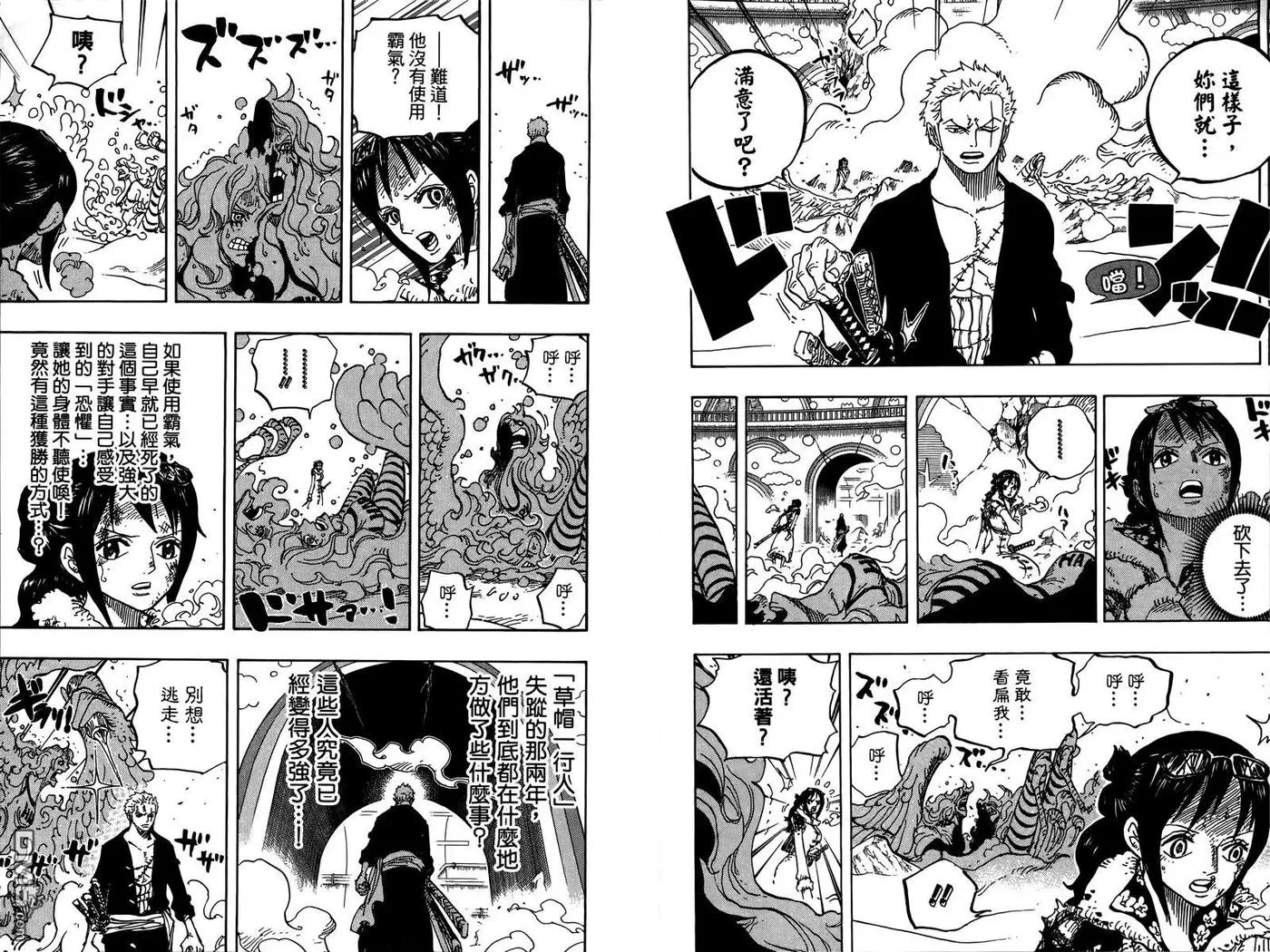 第93页