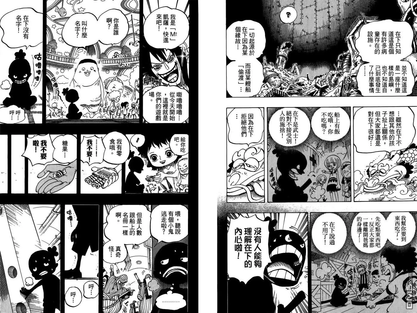 第67页
